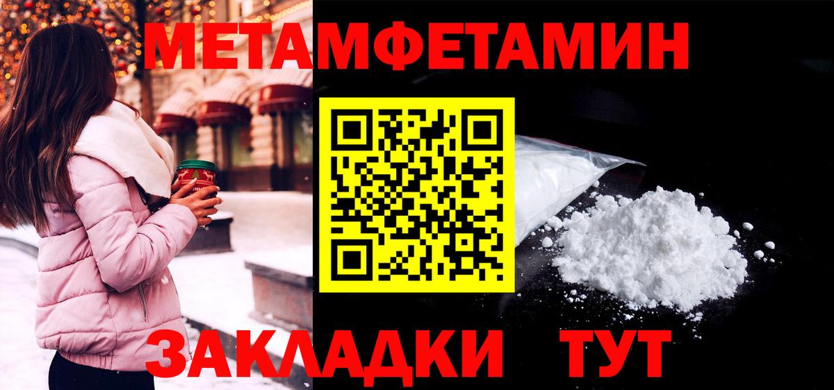 Амфетамин  Вход с VPN  Ульяновск  АМФ 98% 