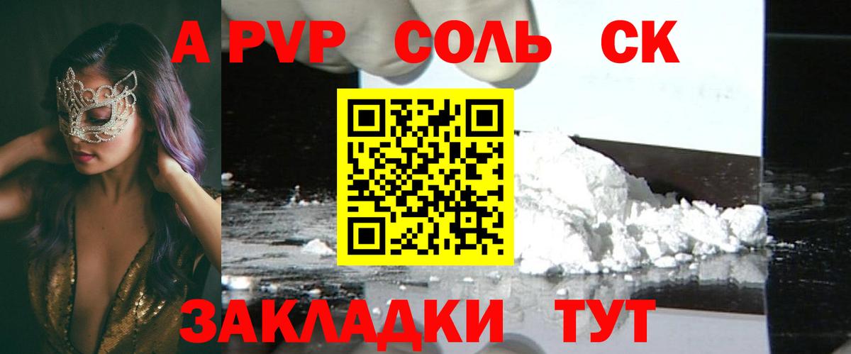 Alfa_PVP СК Ульяновск