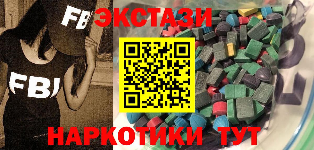 ЭКСТАЗИ Punisher Ульяновск