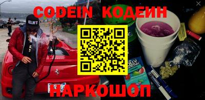 бутик Кингисепп