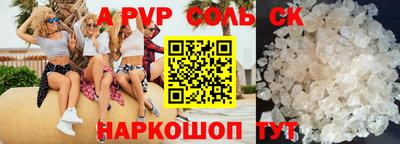 бутик Кингисепп