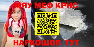 spice Кимры