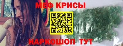 наркотики Кинель