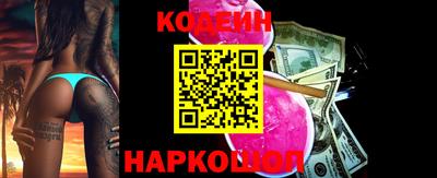 наркотики Кинель