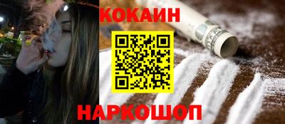 бутик Кингисепп