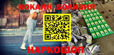 бутик Кингисепп