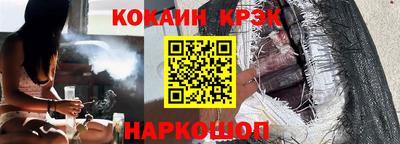 наркотики Кинель