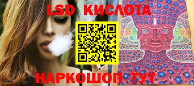 бутик Кингисепп