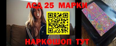 бутик Кингисепп