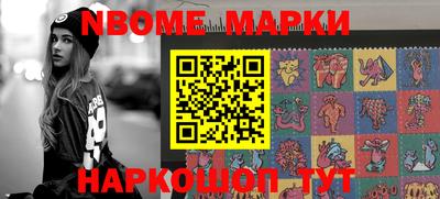 наркотики Кинель