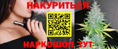 наркотики Кинель
