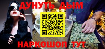 бутик Кингисепп