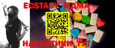 бутик Кингисепп