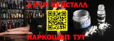 наркотики Кинель