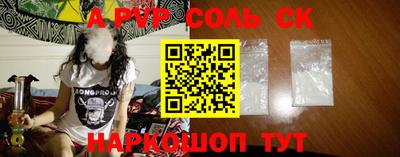 бутик Кингисепп