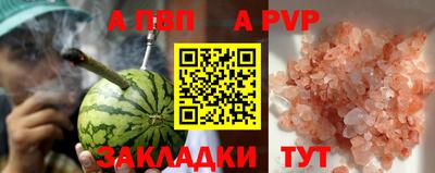 бутик Кингисепп