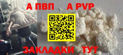 spice Кимры