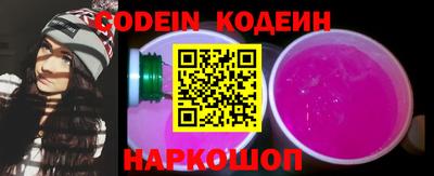 наркотики Кинель