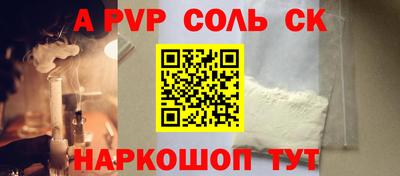 spice Кимры