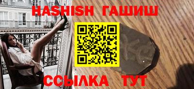 бутик Кингисепп
