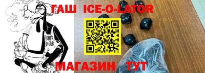 бутик Кингисепп