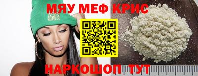 spice Кимры