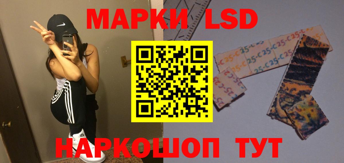 Лсд 25 экстази  Лсд 25 экстази ecstasy  Лсд 25 экстази кислота  Вход с VPN  Ульяновск 