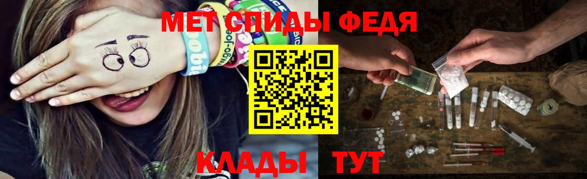 Метамфетамин витя  Вход с VPN  Первитин  Метамфетамин витя  Ульяновск 